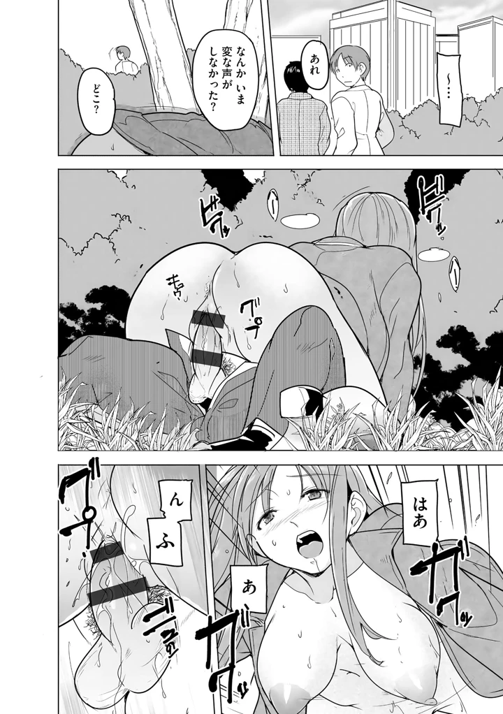156ページ目