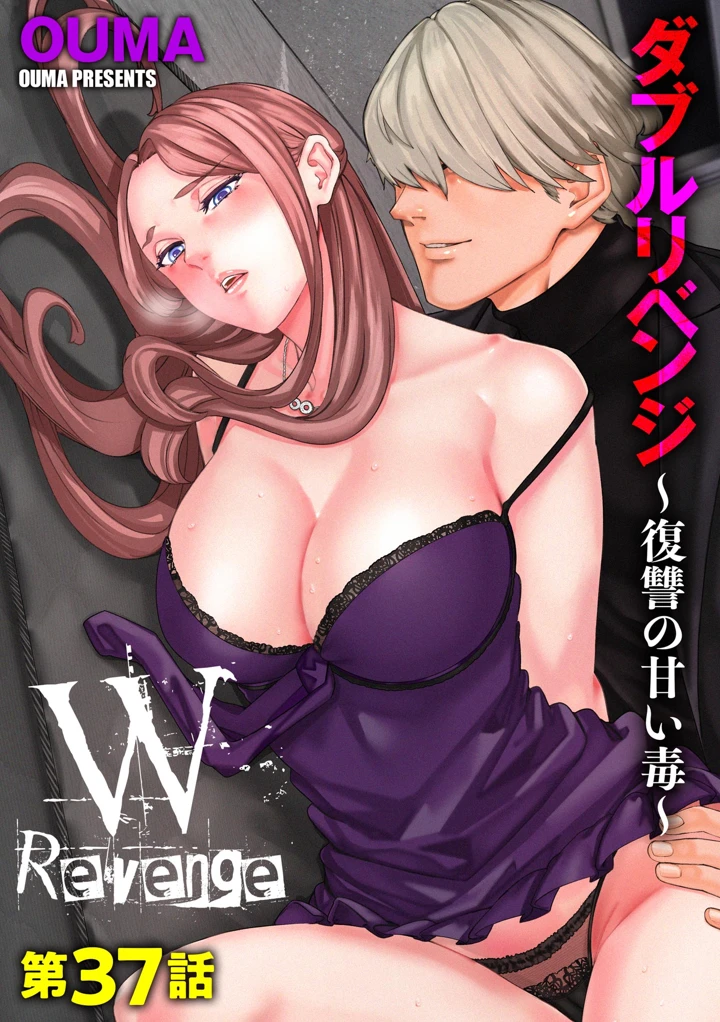 161ページ目