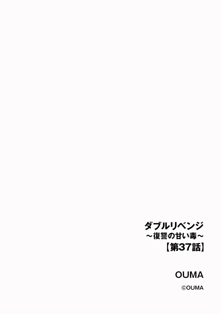 162ページ目