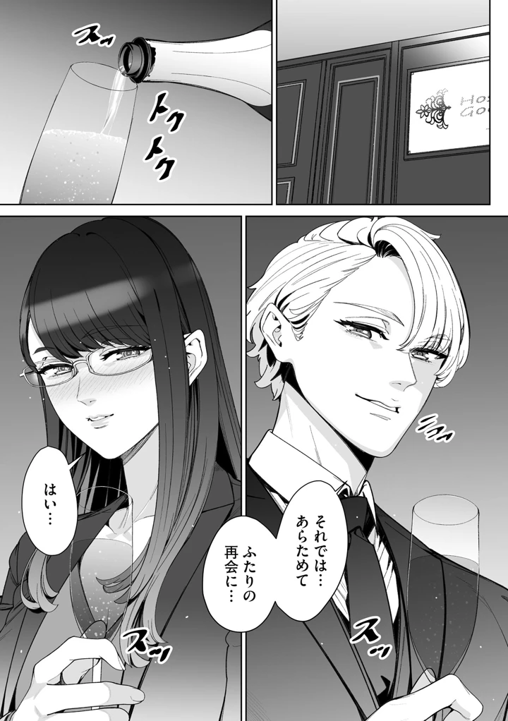 163ページ目