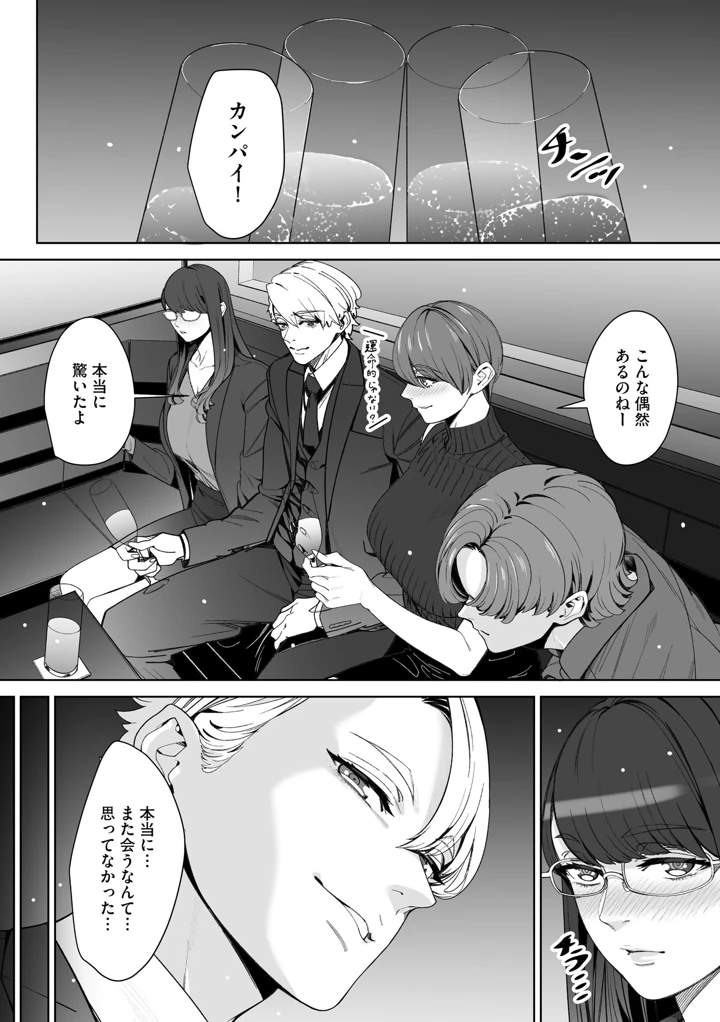 164ページ目