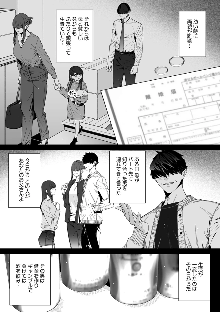 165ページ目