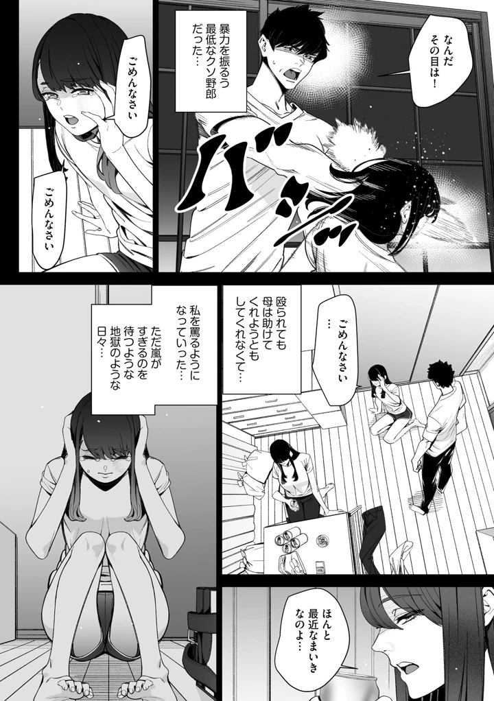 166ページ目