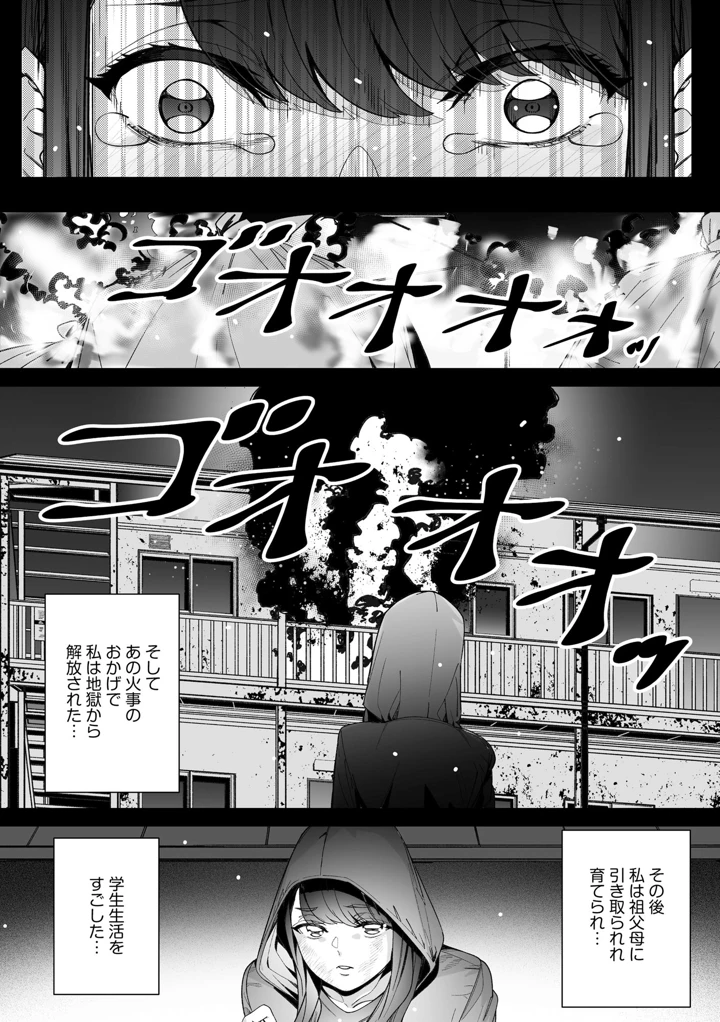 168ページ目