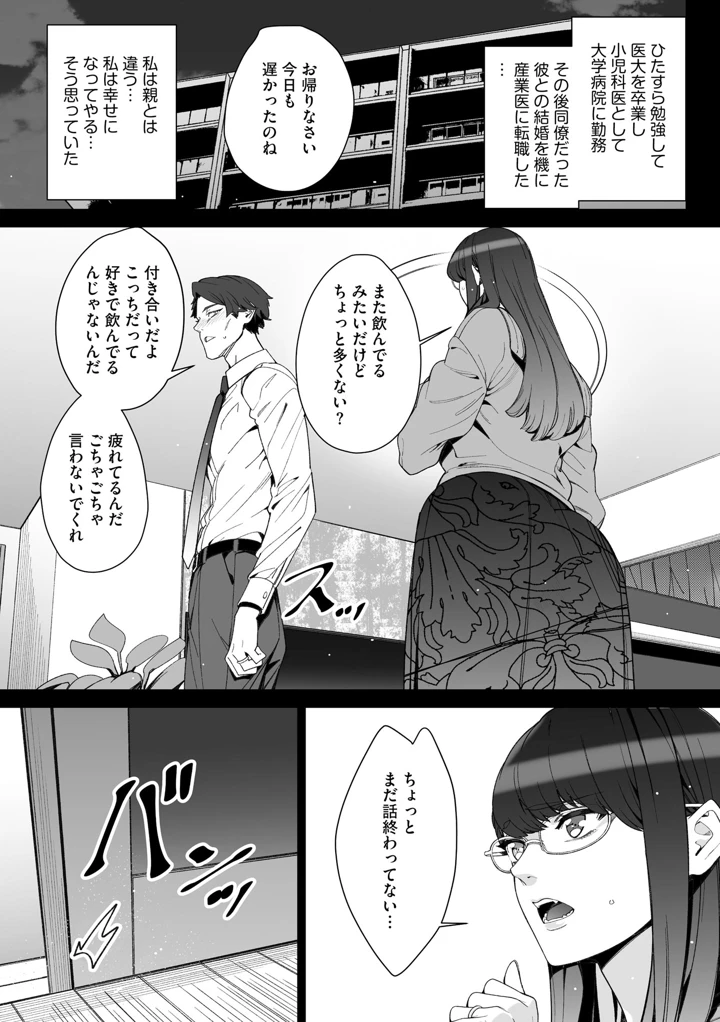 169ページ目
