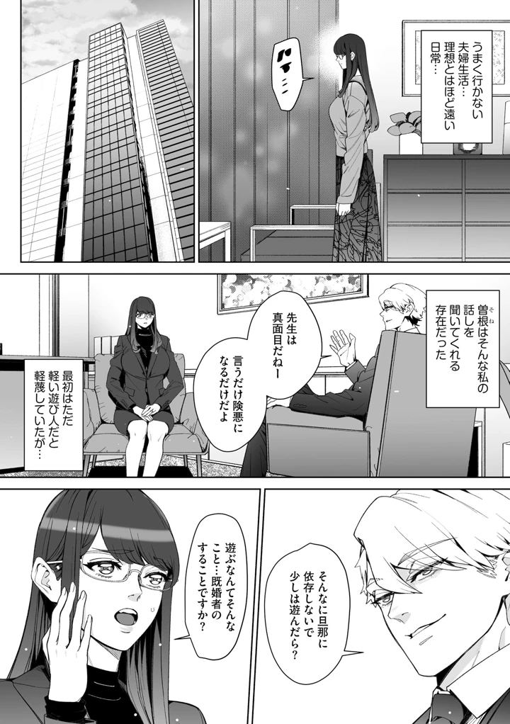 170ページ目