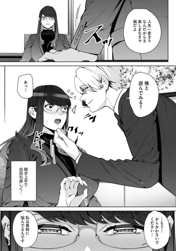 171ページ目