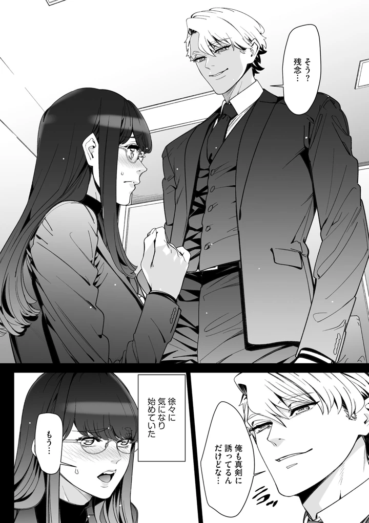 172ページ目