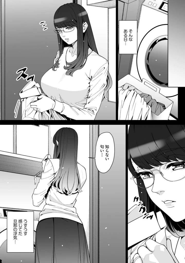 173ページ目
