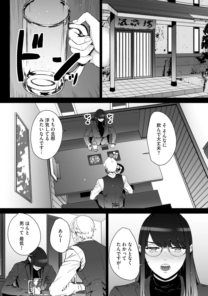 174ページ目