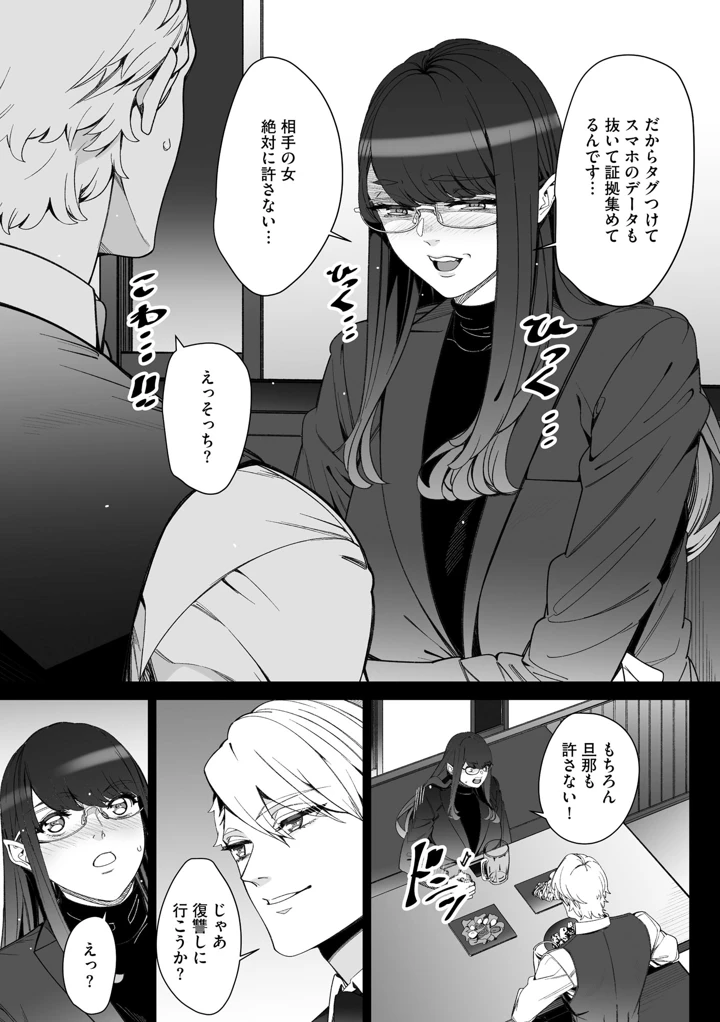 175ページ目