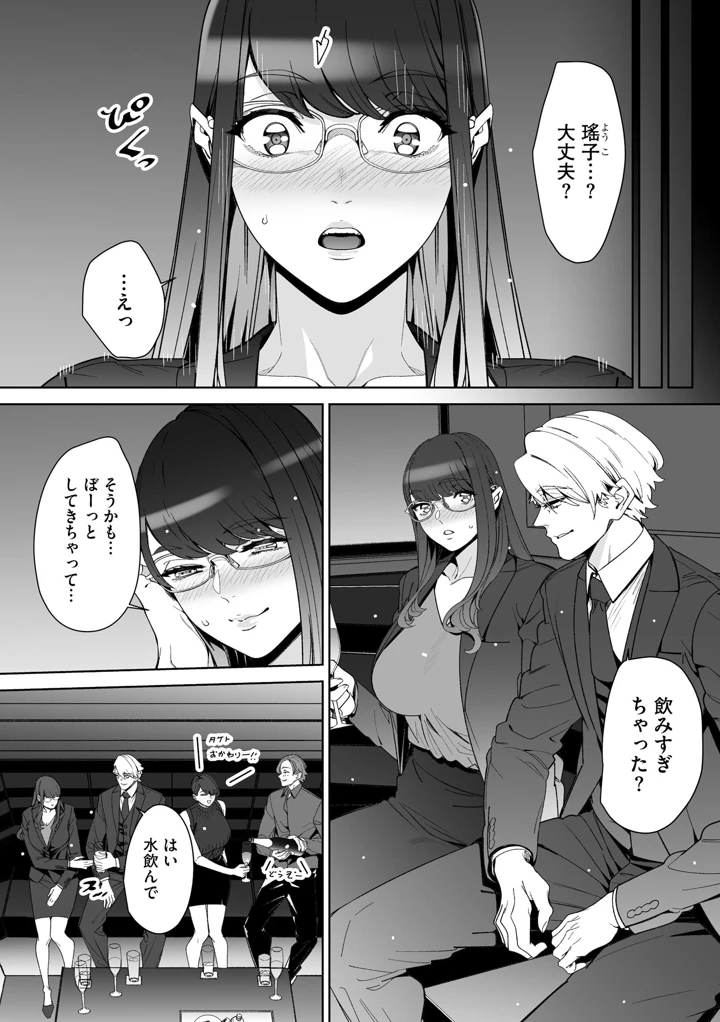 177ページ目