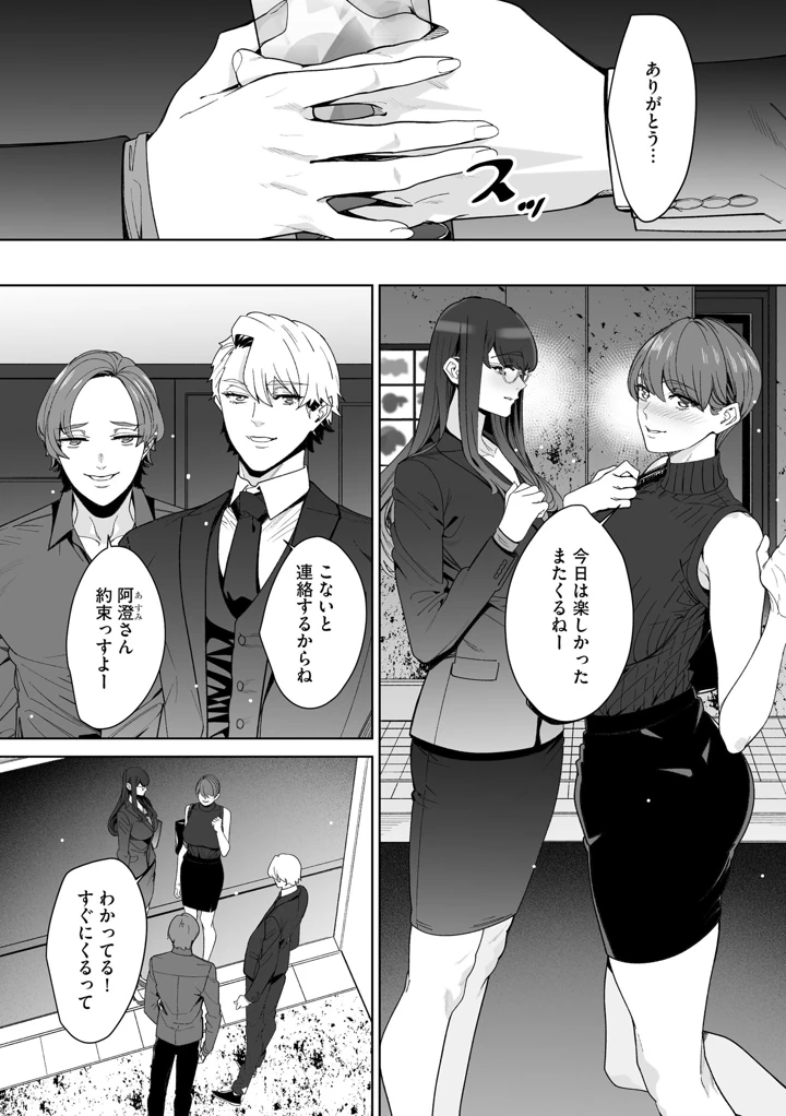 178ページ目