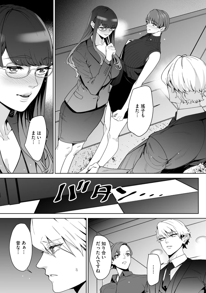 179ページ目
