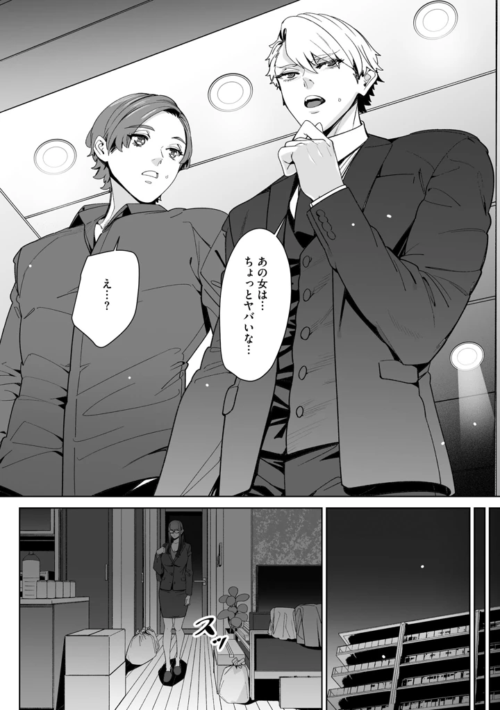 180ページ目