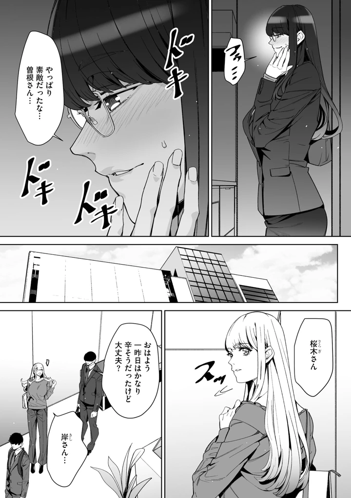 181ページ目