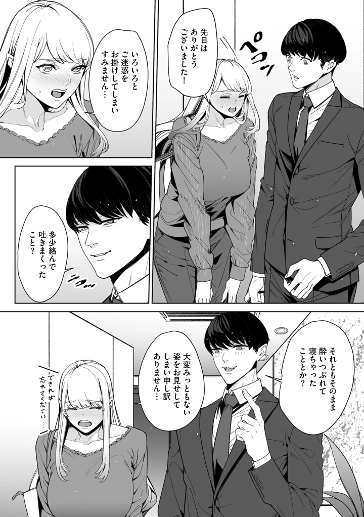 182ページ目