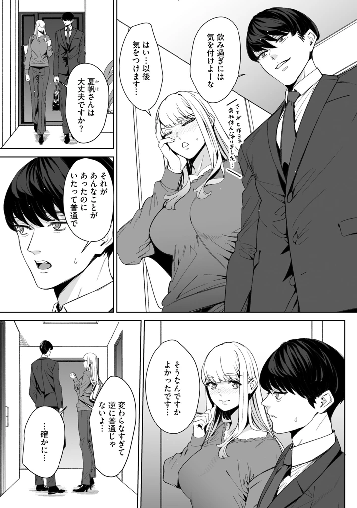 183ページ目