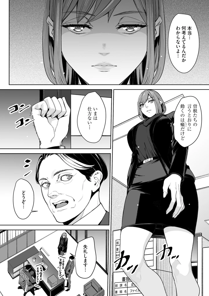 184ページ目