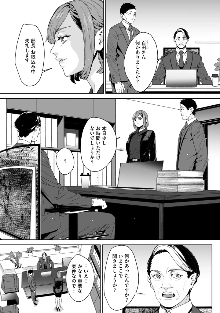 185ページ目