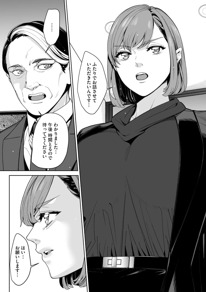 186ページ目