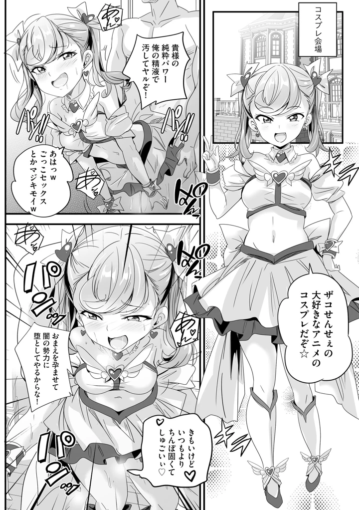 26ページ目