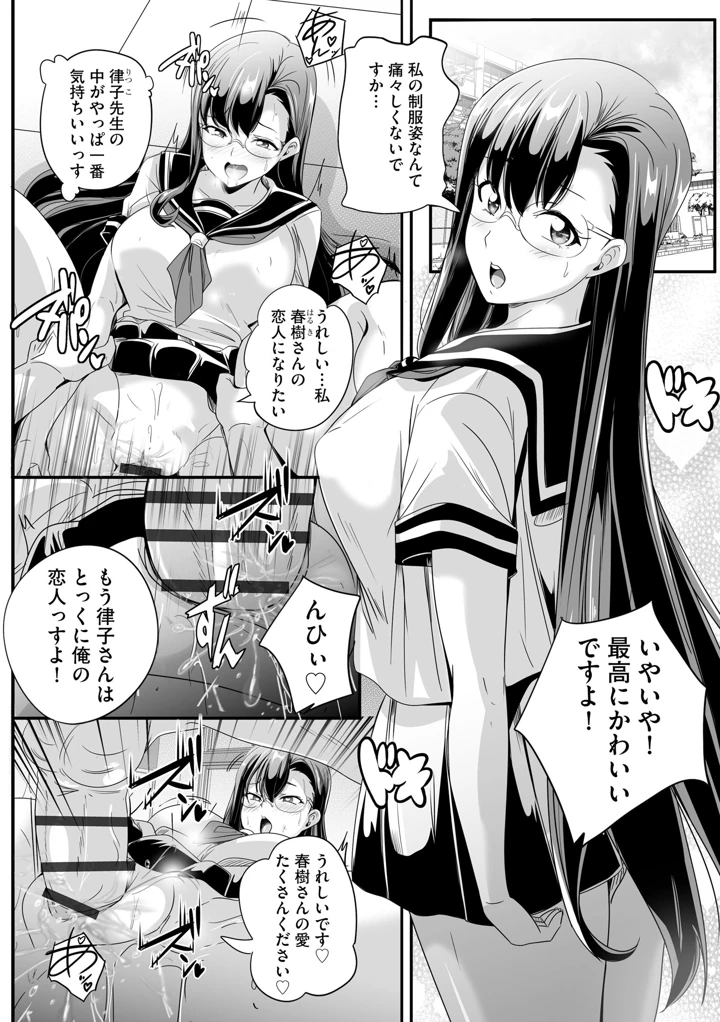 28ページ目