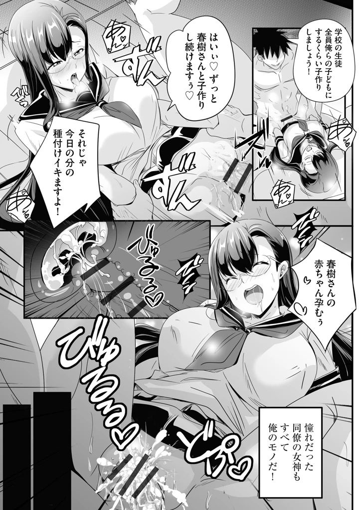 29ページ目