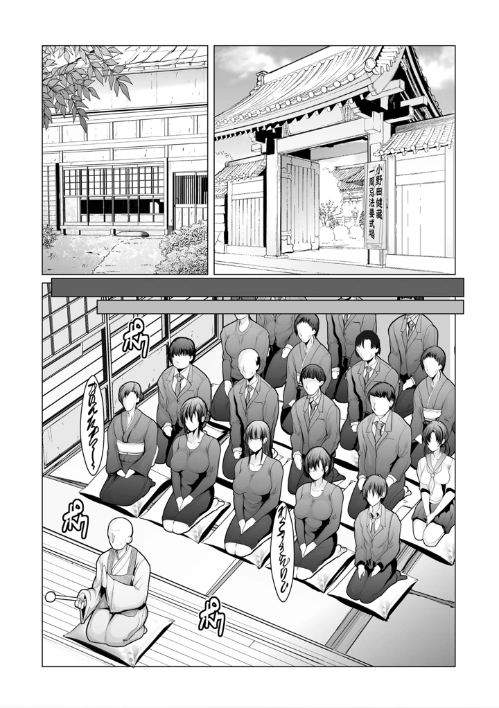 35ページ目