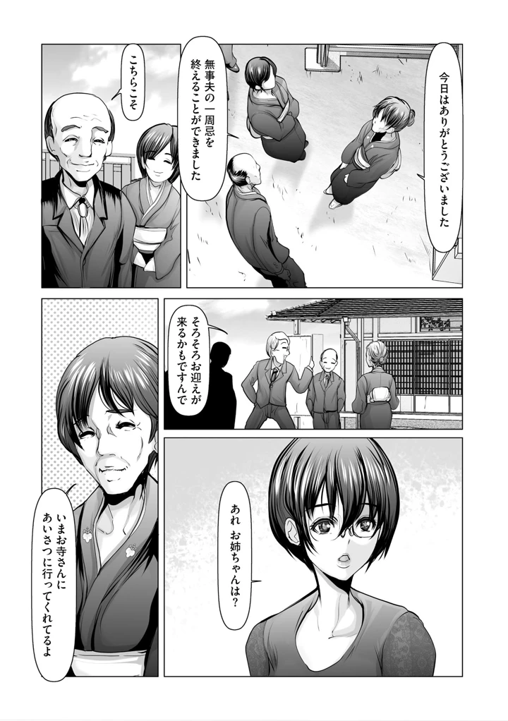 42ページ目