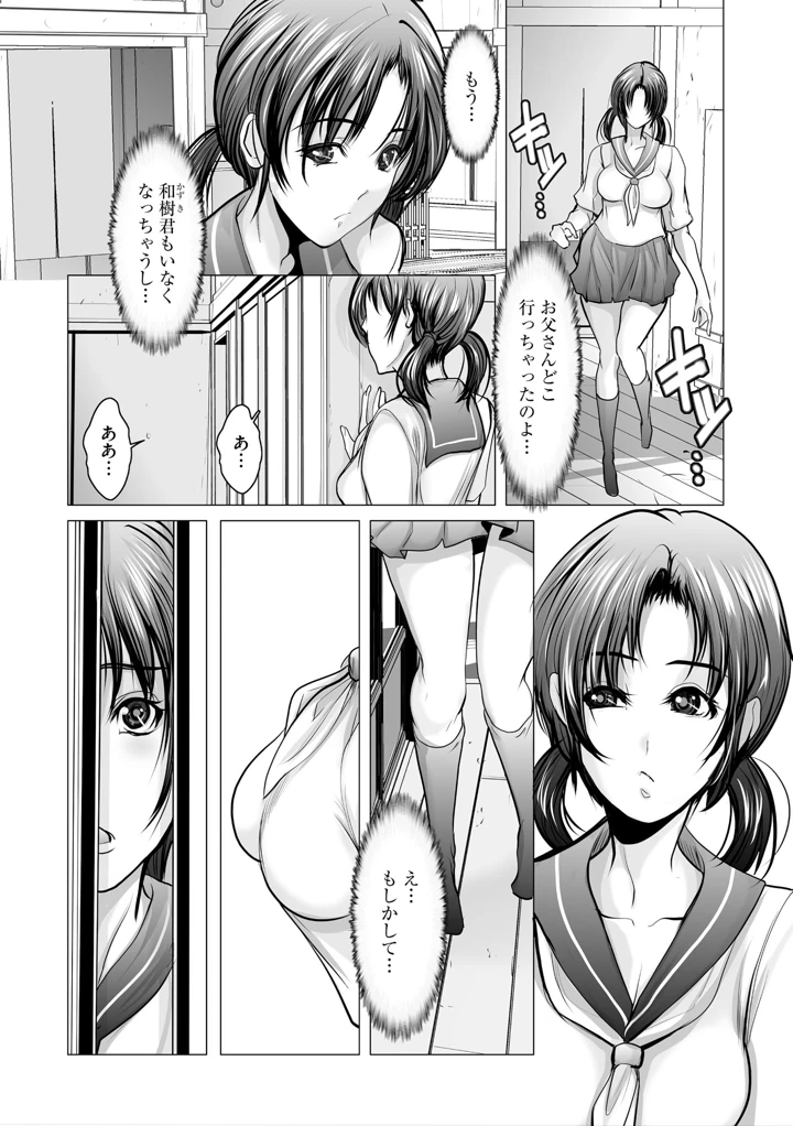 55ページ目