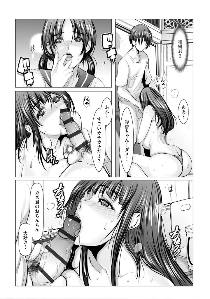 56ページ目