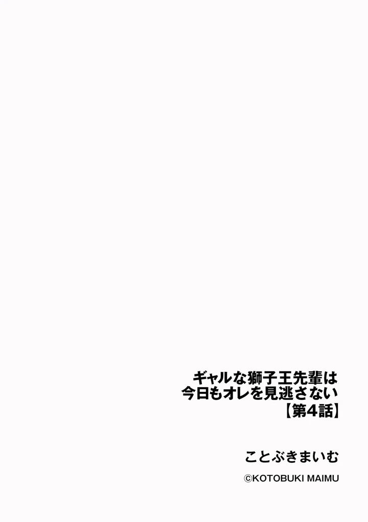 62ページ目