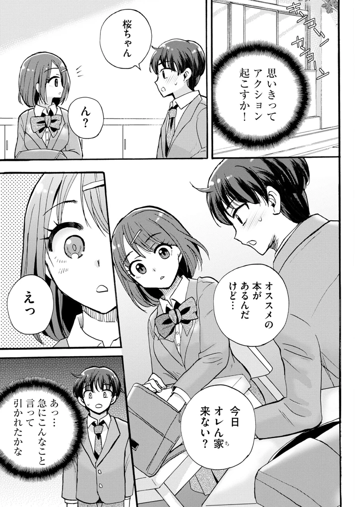 75ページ目