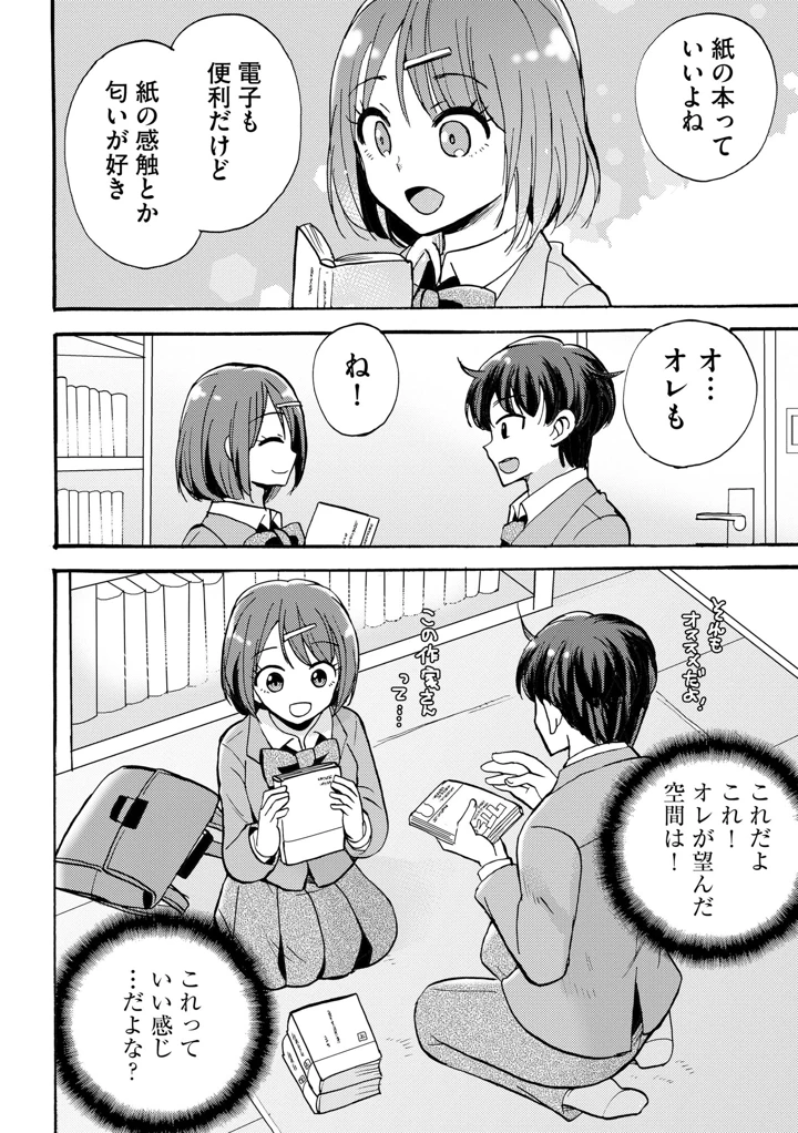 80ページ目