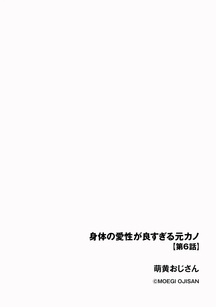 86ページ目