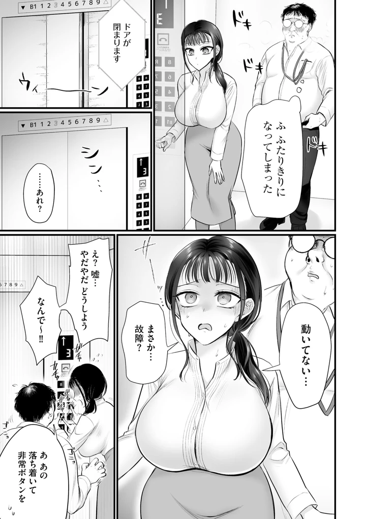 97ページ目