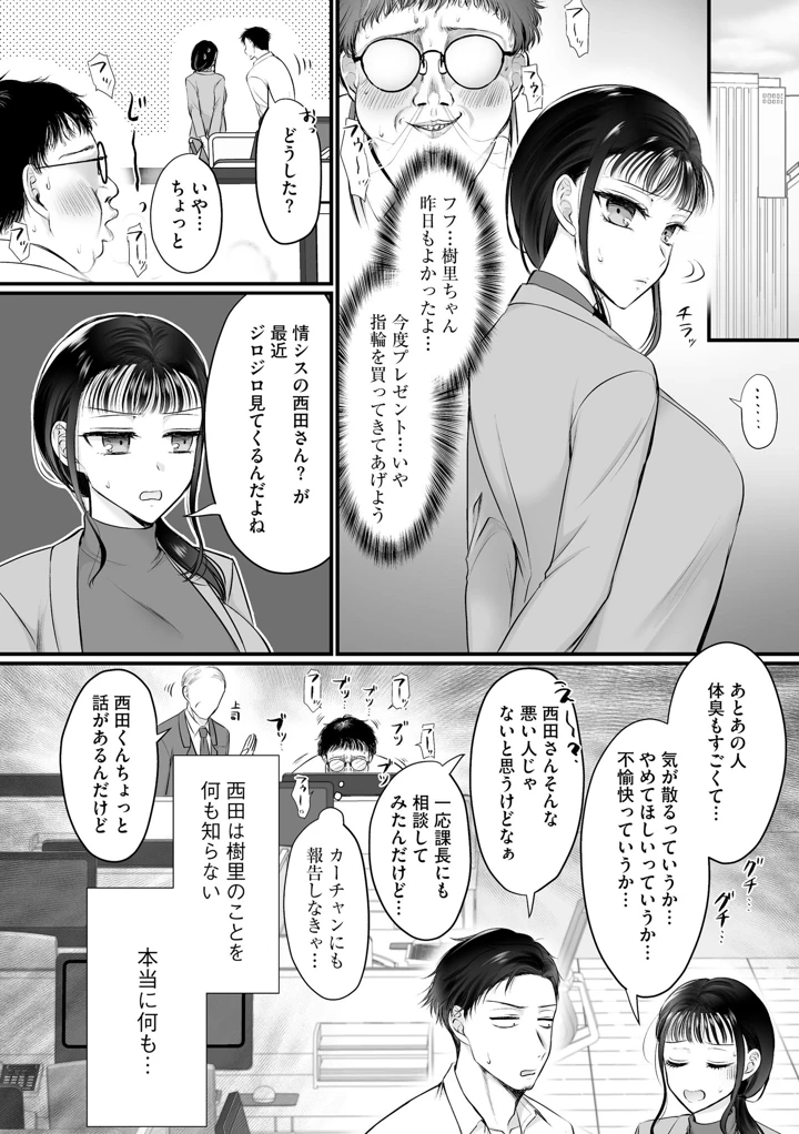 106ページ目