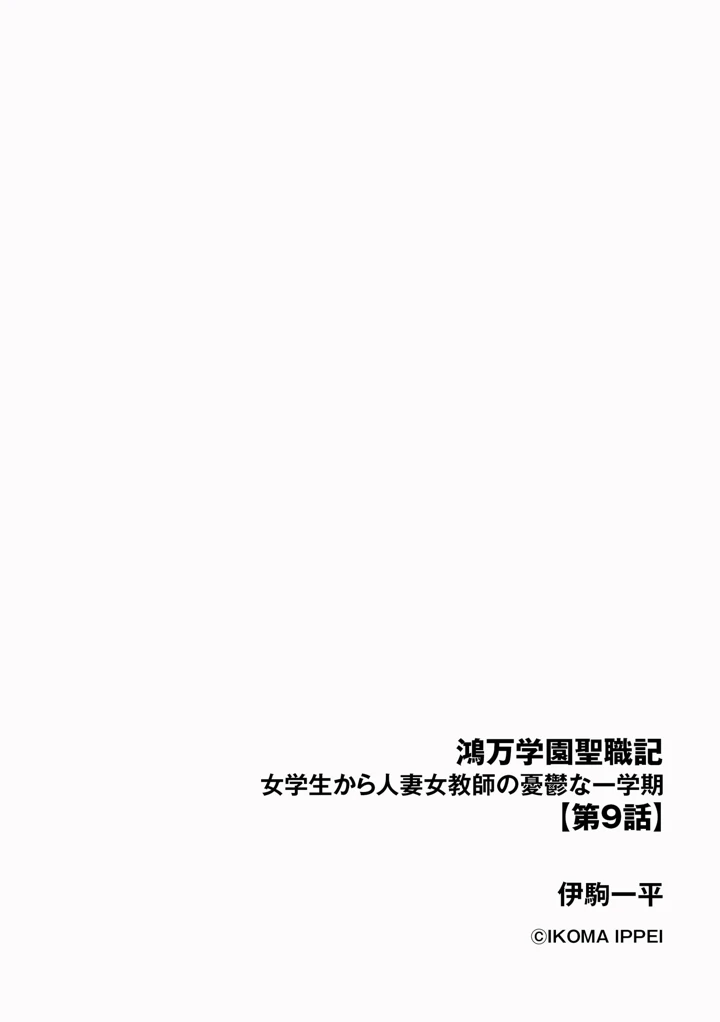 110ページ目