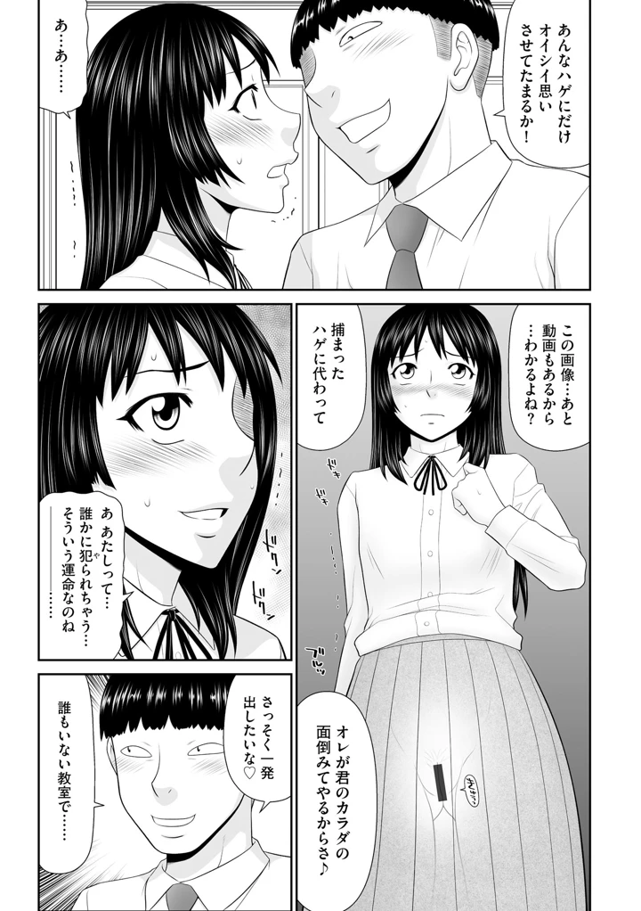 115ページ目
