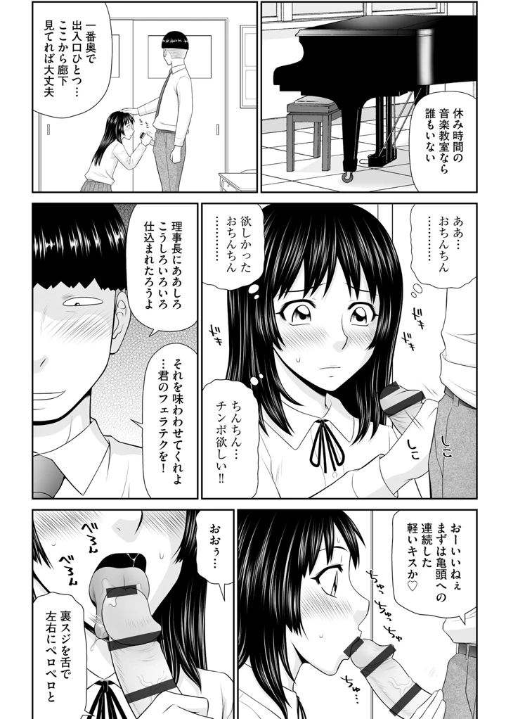 116ページ目