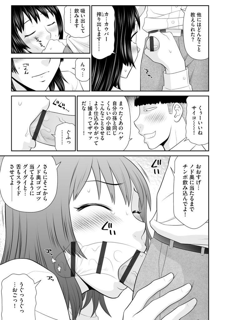 117ページ目