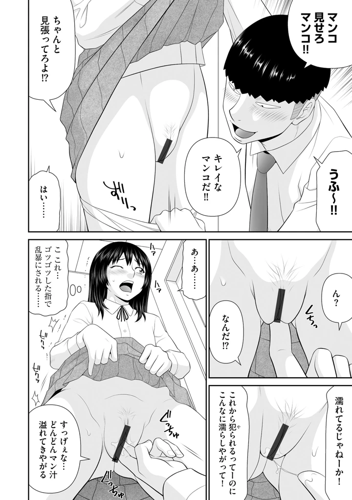 118ページ目