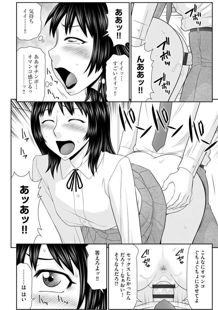 120ページ目