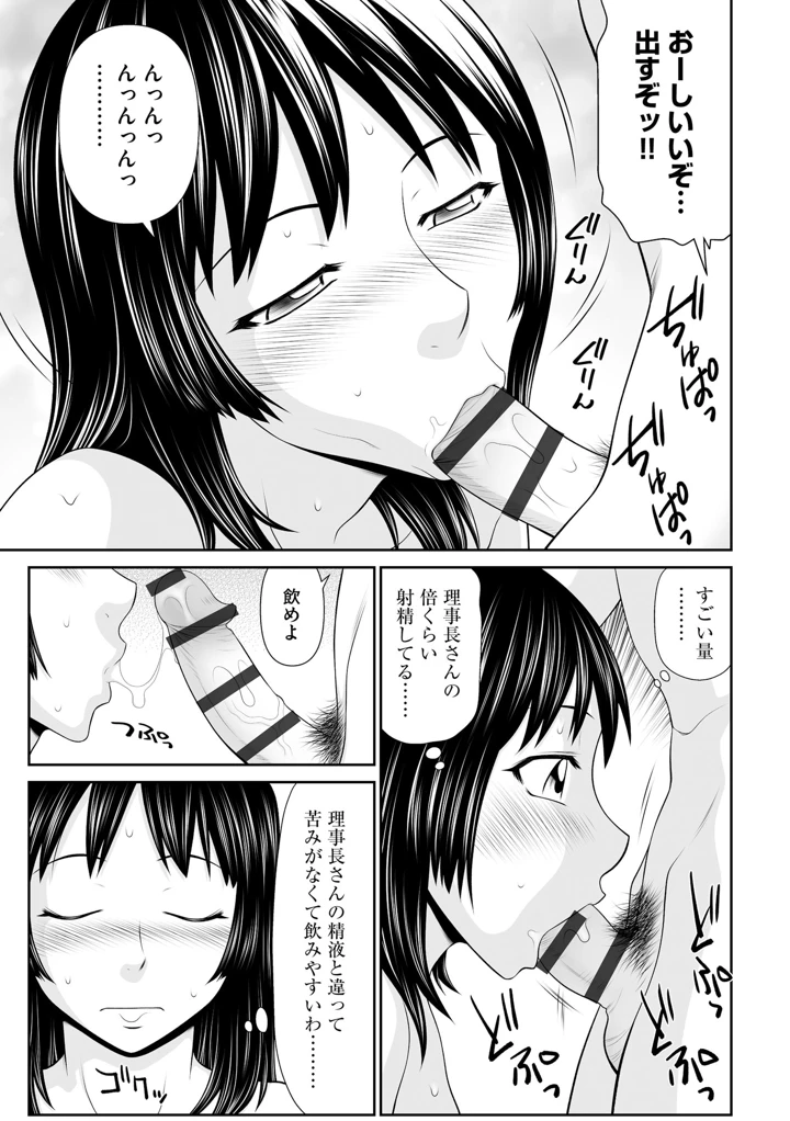 123ページ目