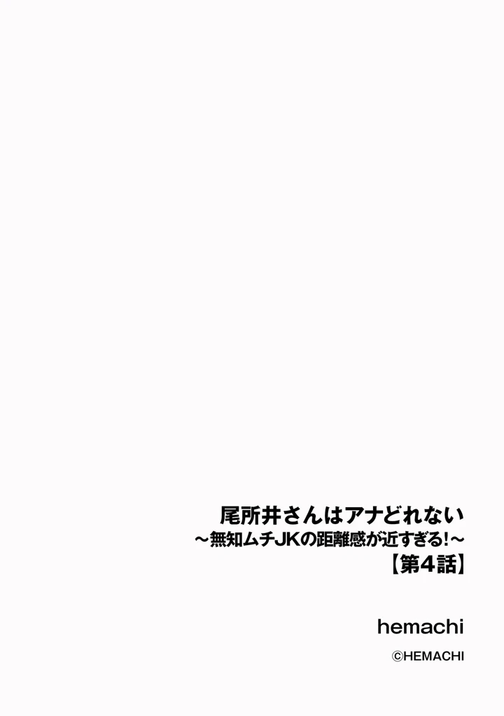 130ページ目
