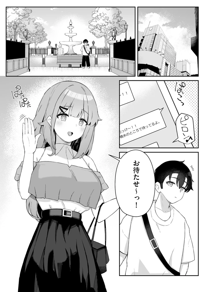 131ページ目