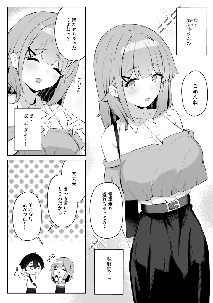 132ページ目