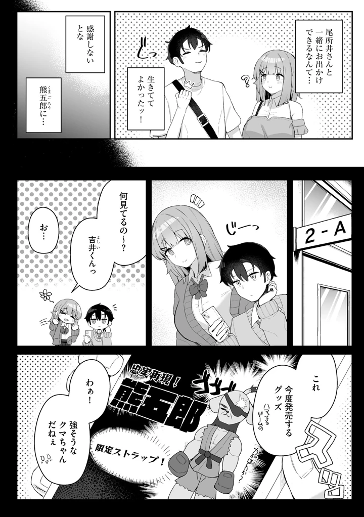 133ページ目