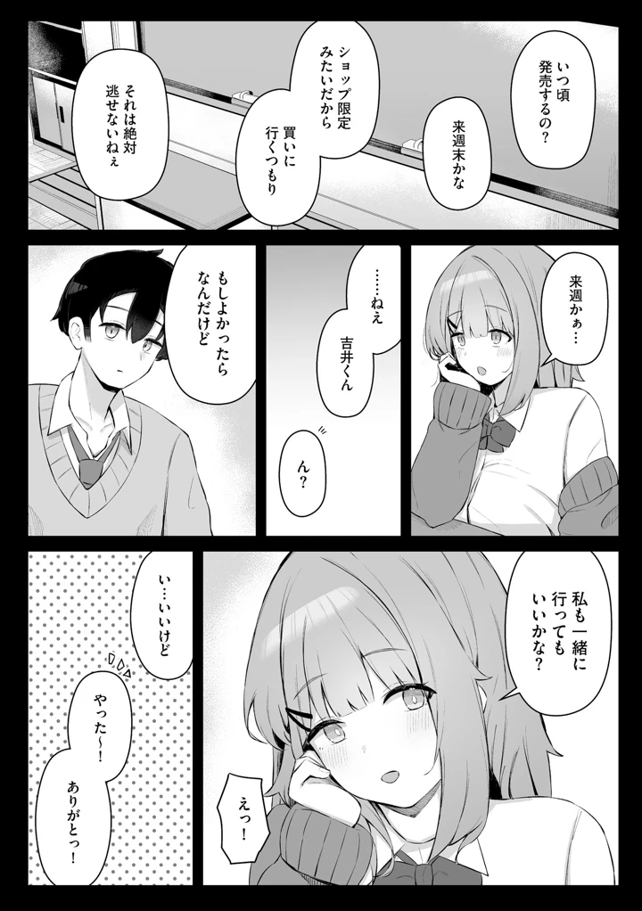 134ページ目